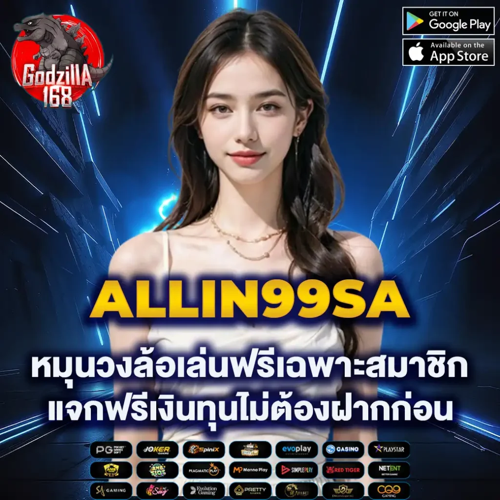 ufa3366win เว็บตรง สล็อต ฝากถอนออโต้ ไม่ผ่านเอเย่นต์ 2026