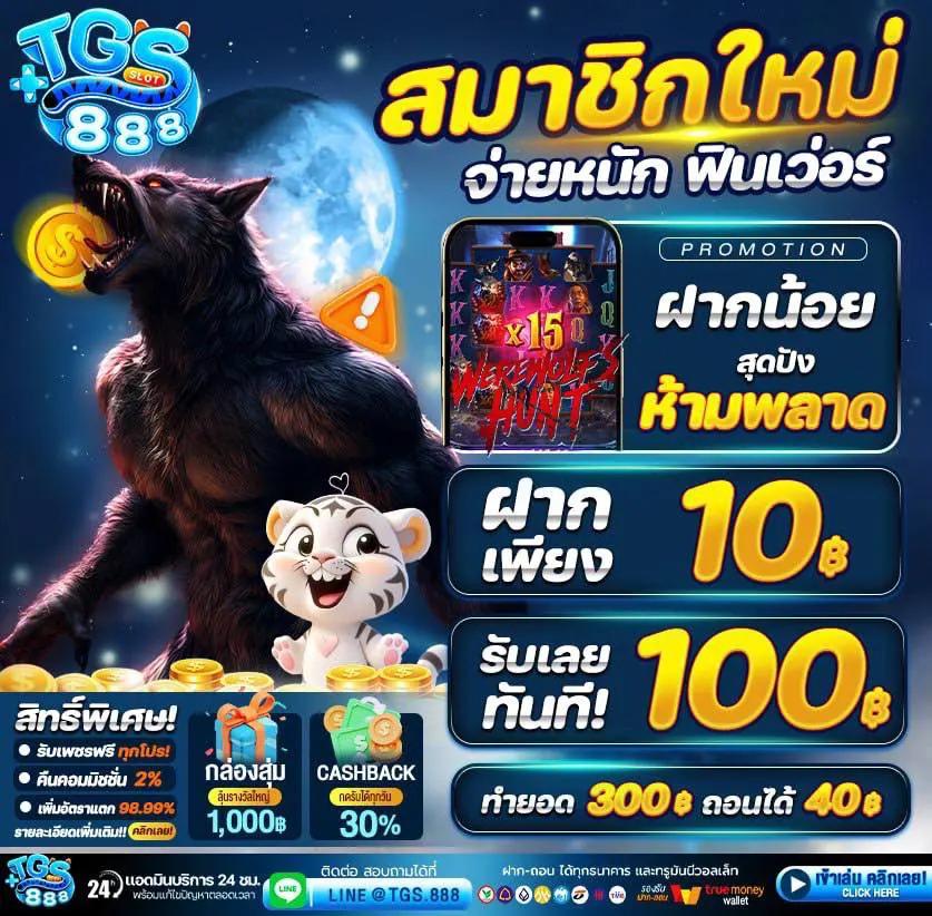 ufa356 เว็บตรง สล็อต ฝากถอนออโต้ ไม่ผ่านเอเย่นต์ 2026