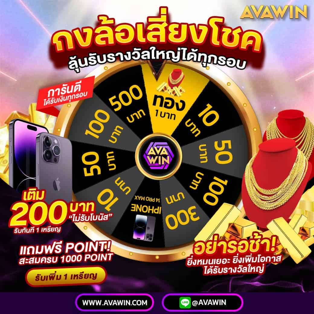 ufa3879 เว็บตรง สล็อต ฝากถอนออโต้ ไม่ผ่านเอเย่นต์ 2026