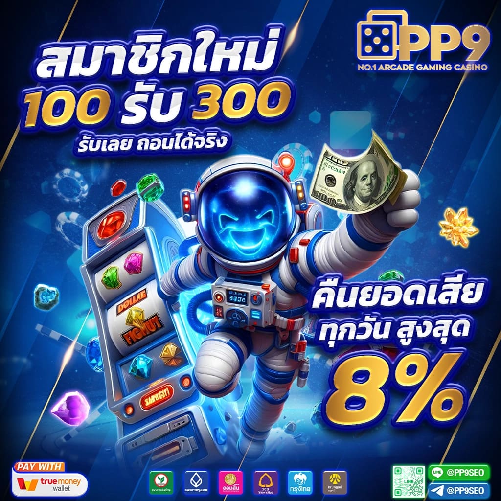 ufa4k เว็บตรง สล็อต ฝากถอนออโต้ ไม่ผ่านเอเย่นต์ 2026