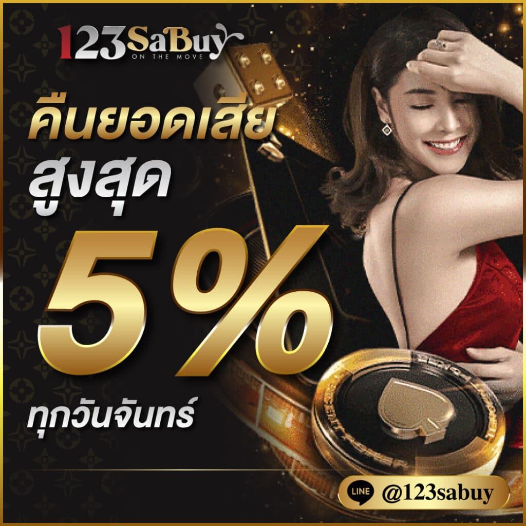 ufa600 เว็บตรง สล็อต ฝากถอนออโต้ ไม่ผ่านเอเย่นต์ 2026