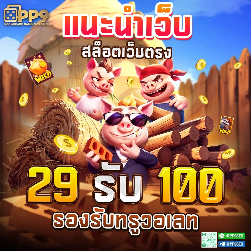 ufa656 ทางเข้า เว็บตรง สล็อต ฝากถอนออโต้ ไม่ผ่านเอเย่นต์ 2026