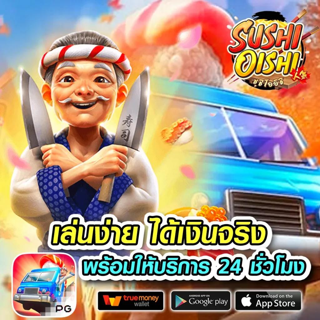 ufa656 เว็บตรง สล็อต ฝากถอนออโต้ ไม่ผ่านเอเย่นต์ 2026