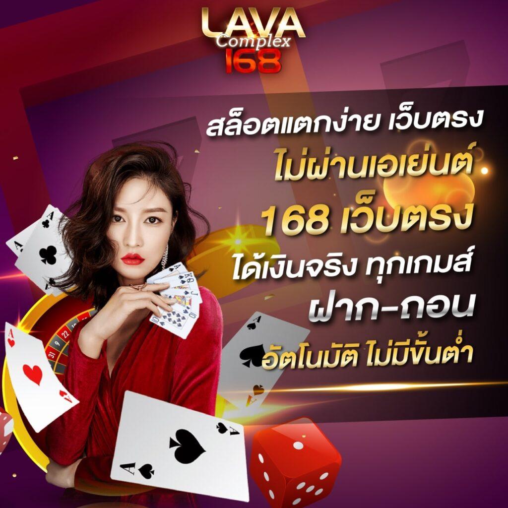 ufa678 เว็บตรง สล็อต ฝากถอนออโต้ ไม่ผ่านเอเย่นต์ 2026