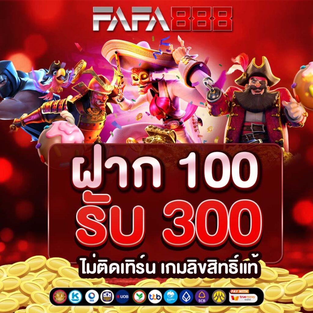 ufa747 เว็บตรง สล็อต ฝากถอนออโต้ ไม่ผ่านเอเย่นต์ 2026