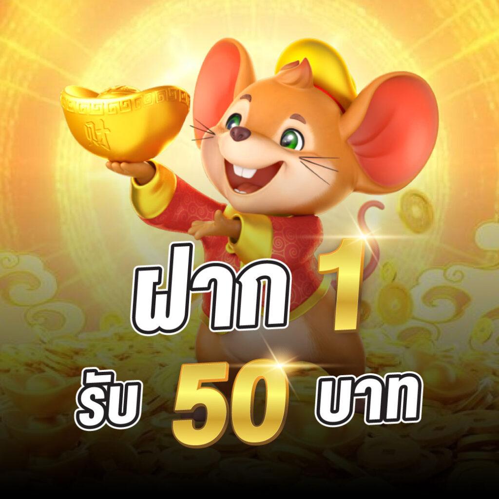 ufa7789 เว็บตรงสล็อต ฝากถอนออโต้ ไม่ผ่านเอเย่นต์ 2026