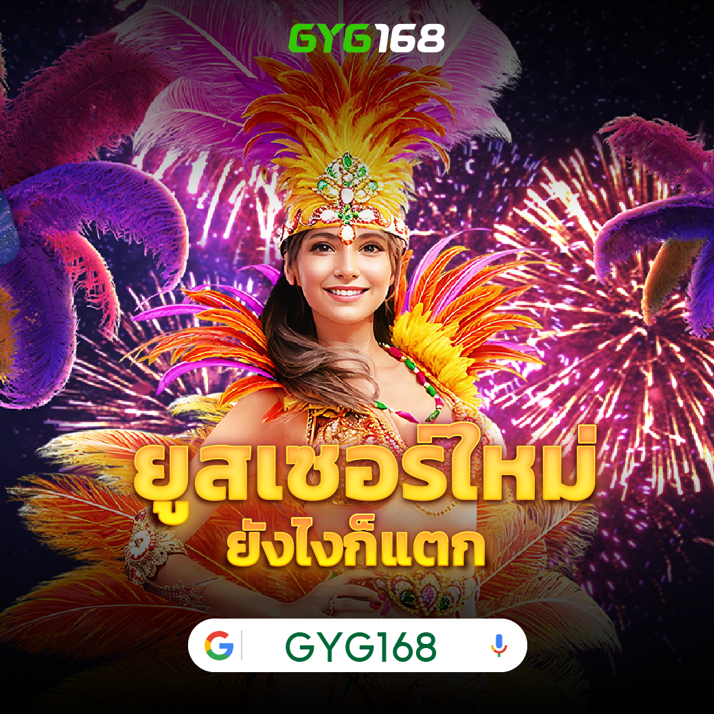 ufa789 เว็บตรงสล็อต ฝากถอนออโต้ ไม่ผ่านเอเย่นต์ 2026