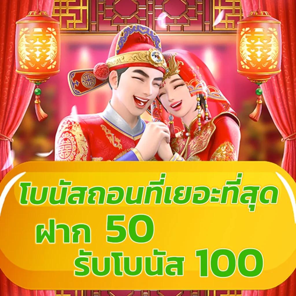 ufa800 ทางเข้า เว็บตรง/สล็อต ฝากถอนออโต้ ไม่ผ่านเอเย่นต์ 2026