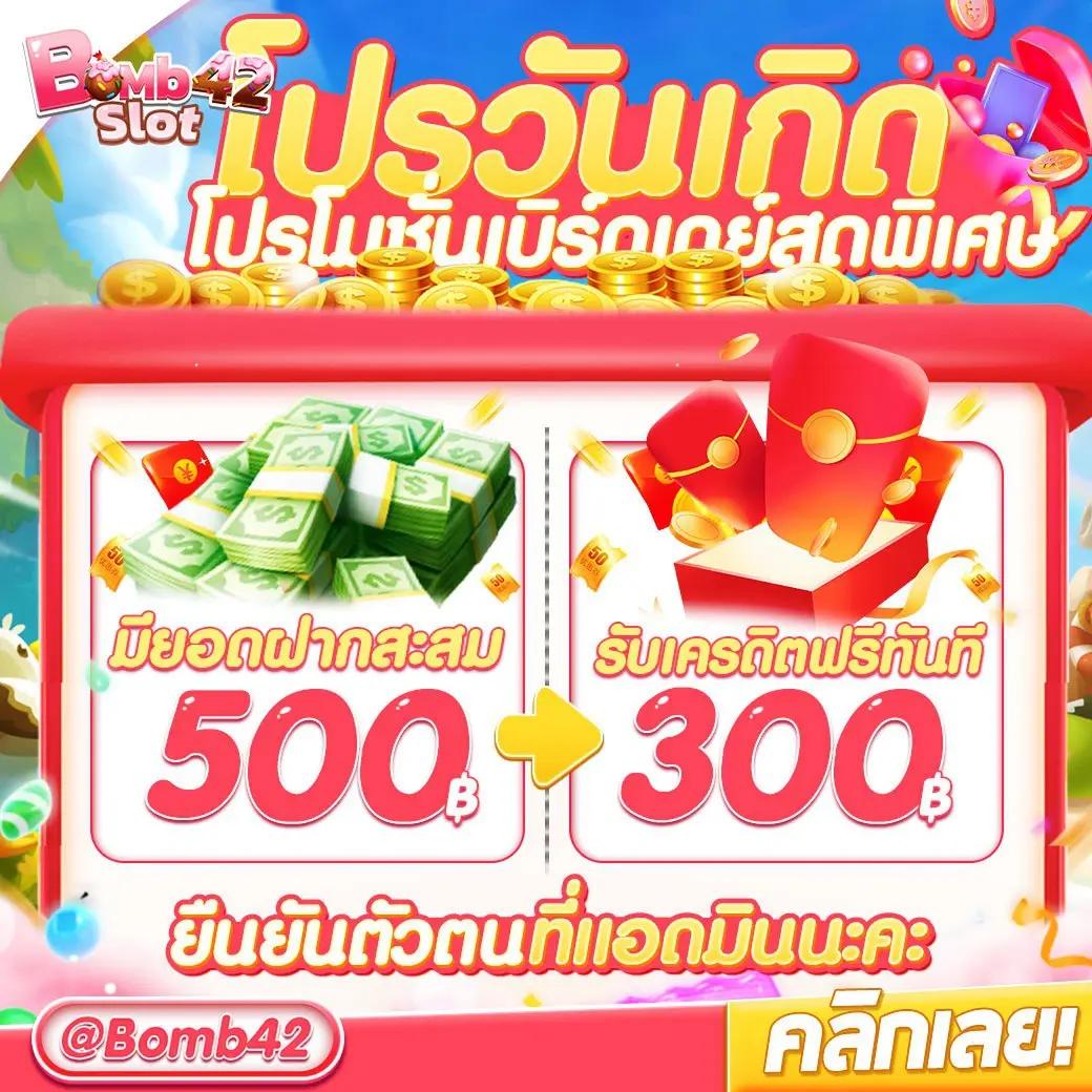 ufa888 เว็บตรง คาสิโนออนไลน์/สล็อต/ฝากถอนออโต้ เว็บตรง ไม่ผ่านเอเย่นต์ 2026