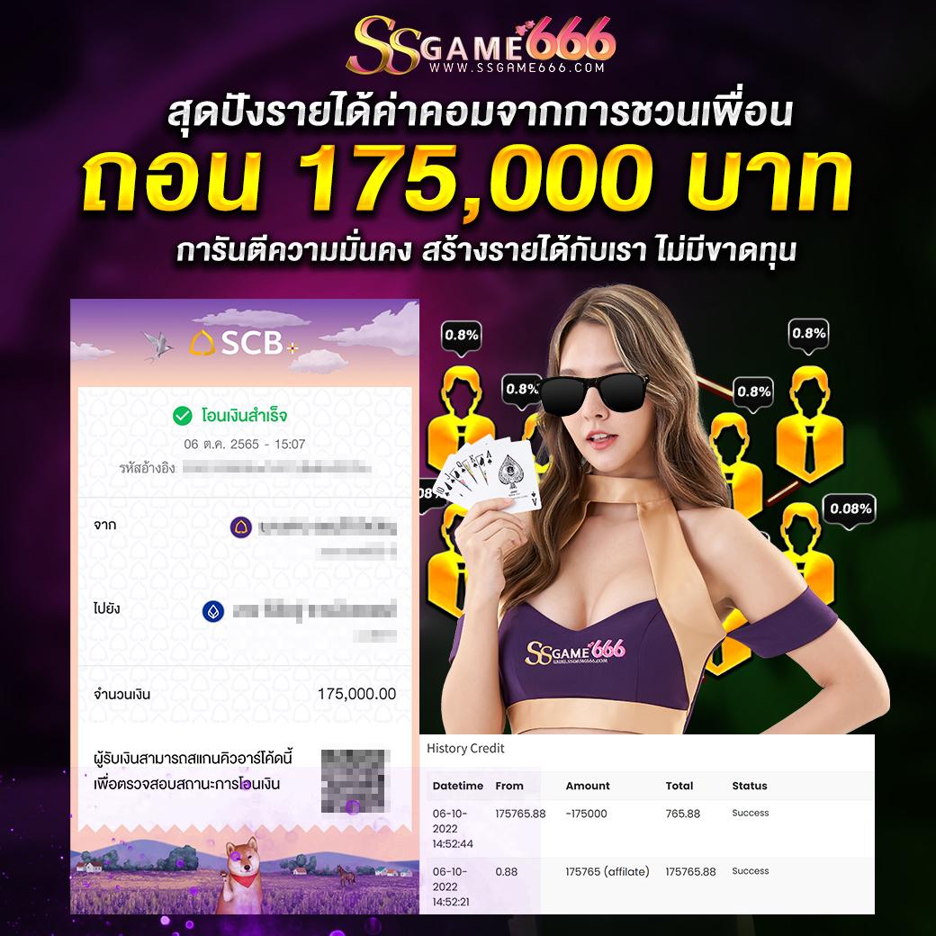 ufa88s เว็บตรง สล็อต ฝากถอนออโต้ ไม่ผ่านเอเย่นต์ 2026