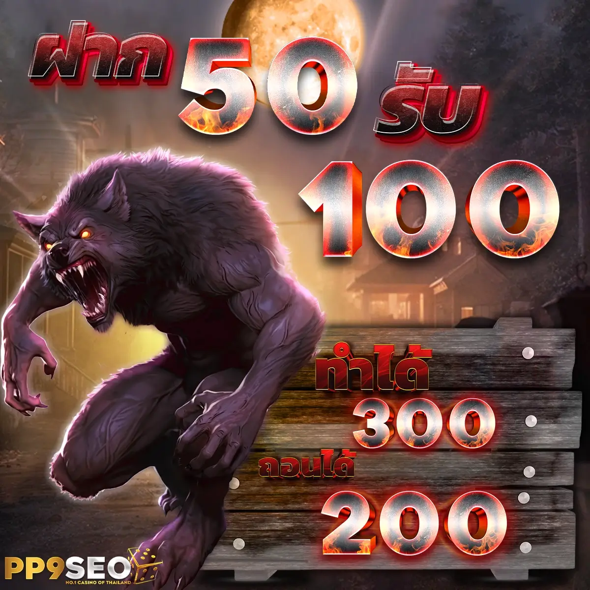 ufa88x เว็บตรง สล็อต ฝากถอนออโต้ ไม่ผ่านเอเย่นต์ 2026