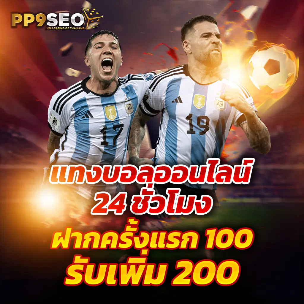 ufa911 ทางเข้า เว็บตรง สล็อต ฝากถอนออโต้ ไม่ผ่านเอเย่นต์ 2026