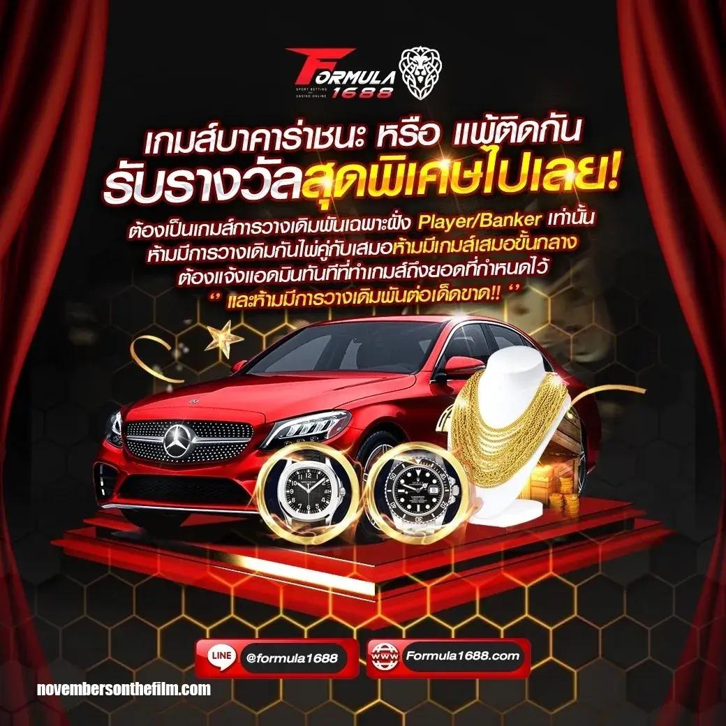 ufa911 เว็บตรง สล็อต ฝากถอนออโต้ ไม่ผ่านเอเย่นต์ 2026