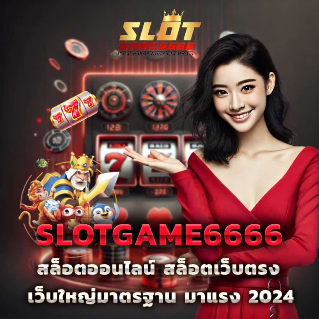 ufa eazy เว็บตรง สล็อต ฝากถอนออโต้ ไม่ผ่านเอเย่นต์ 2026
