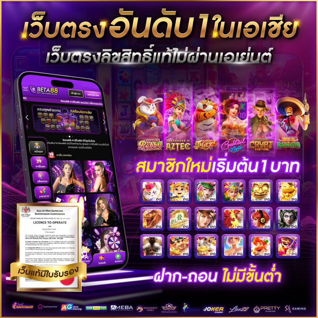 ufa mobile home เว็บตรง สล็อต ฝากถอนออโต้ ไม่ผ่านเอเย่นต์ 2026
