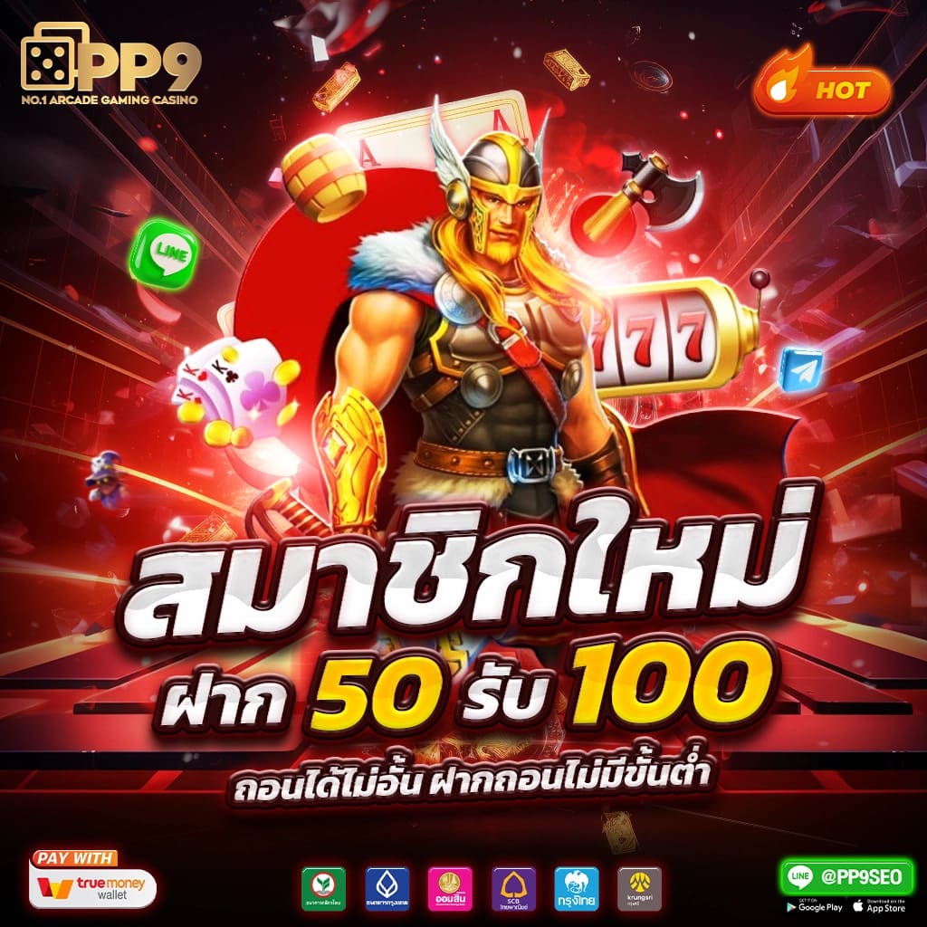 ufa mobile เว็บตรง สล็อต ฝากถอนออโต้ ไม่ผ่านเอเย่นต์ 2026