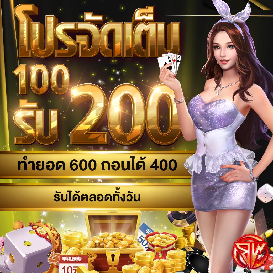ufa เว็บตรง สล็อต ฝากถอนออโต้ ไม่ผ่านเอเย่นต์ 2026