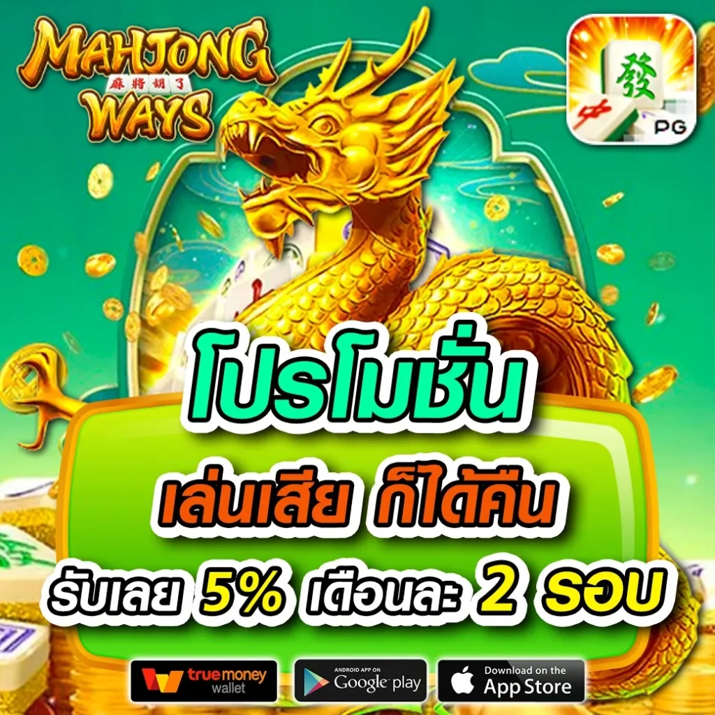 ufaapp เว็บตรง สล็อต ฝากถอนออโต้ ไม่ผ่านเอเย่นต์ 2026