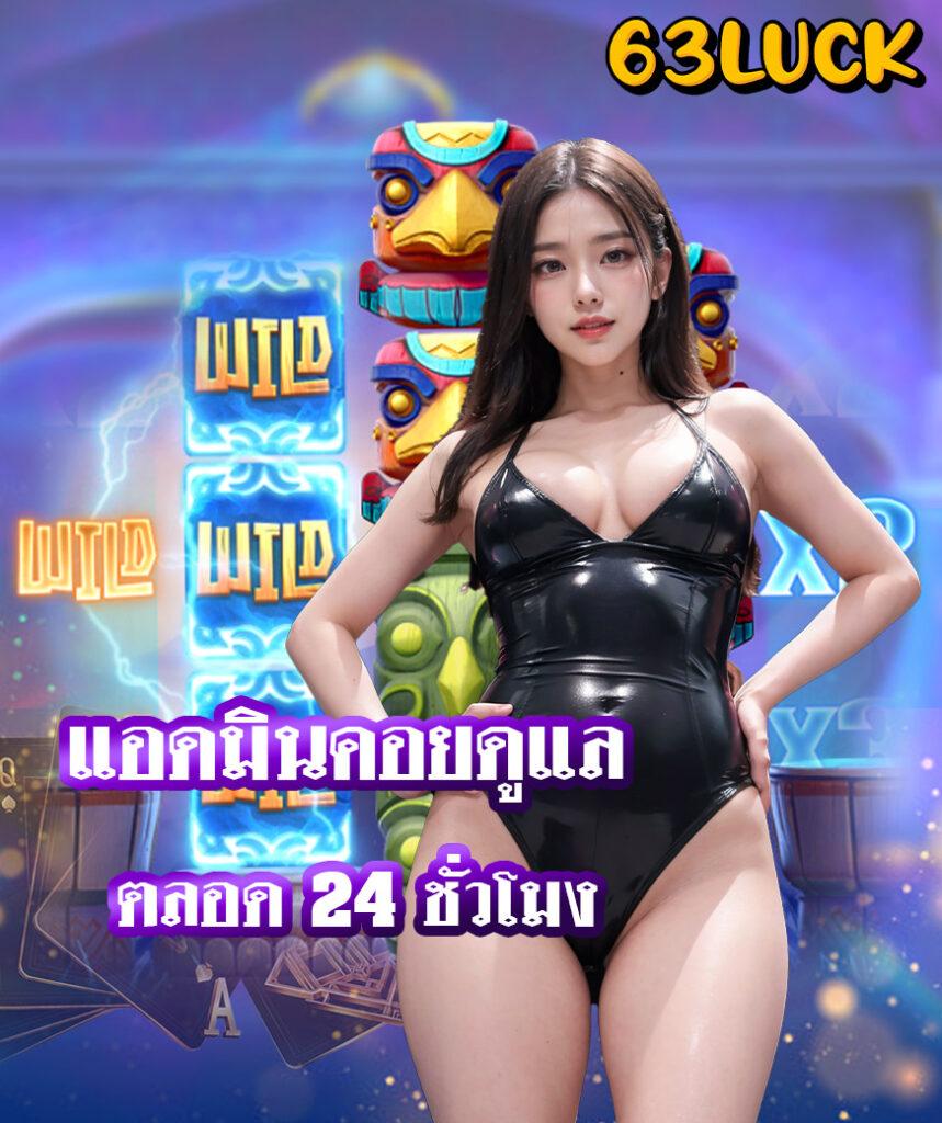 ufabet777 สล็อต เว็บตรง ฝากถอนออโต้ ไม่ผ่านเอเย่นต์ 2026