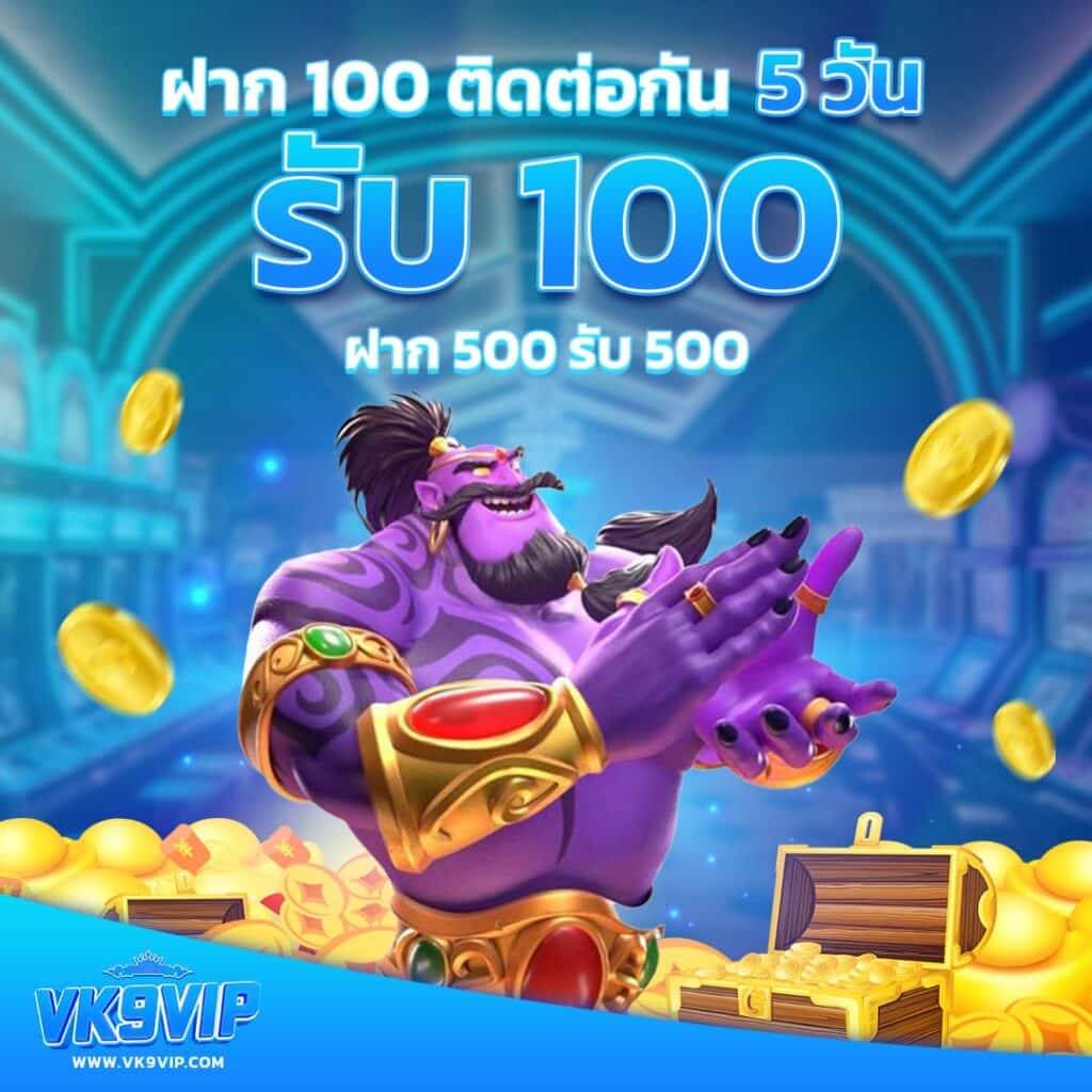 ufabet789 เว็บตรงสล็อต ฝากถอนออโต้ ไม่ผ่านเอเย่นต์ 2026
