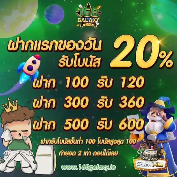 ufabet877 ทางเข้า เว็บตรง/สล็อต/ฝากถอนออโต้ รองรับฝากถอนออโต้ 24 ชั่วโมง 2026