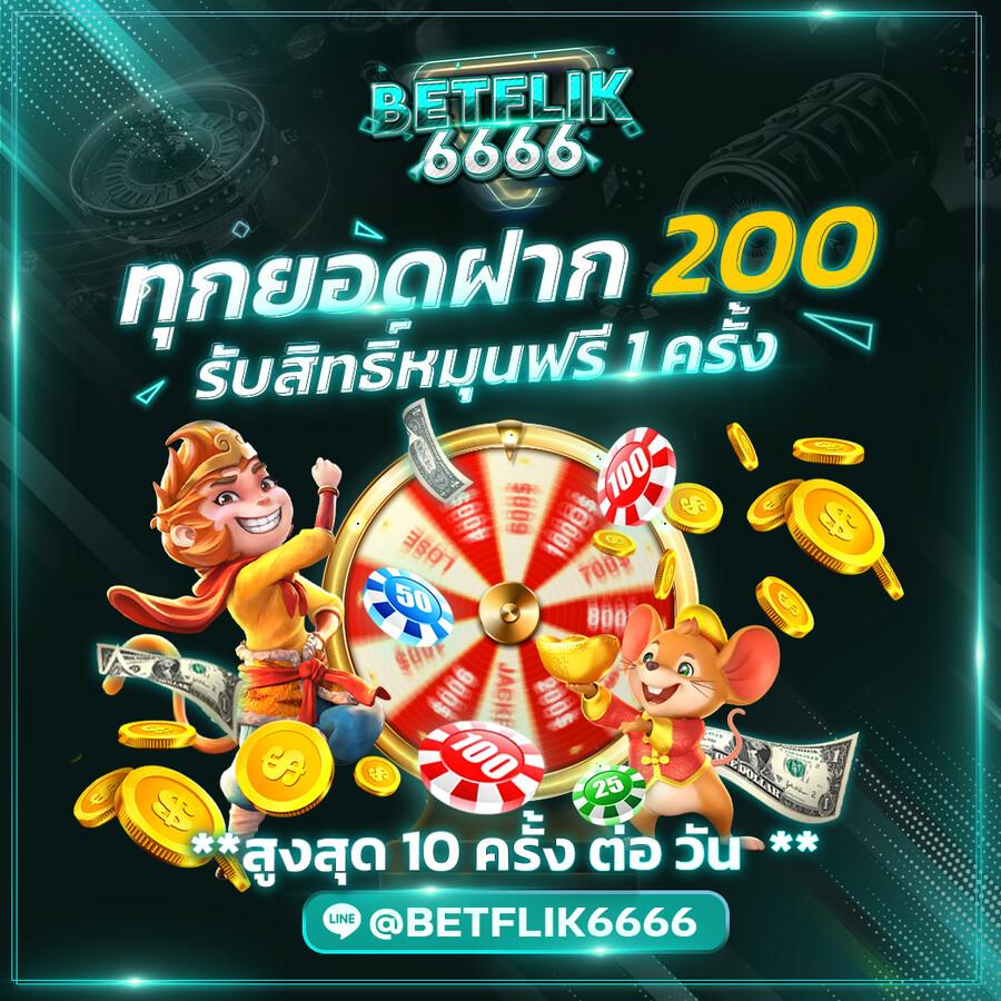 ufabet8888 เว็บตรง สล็อต ฝากถอนออโต้ ไม่ผ่านเอเย่นต์ 2026