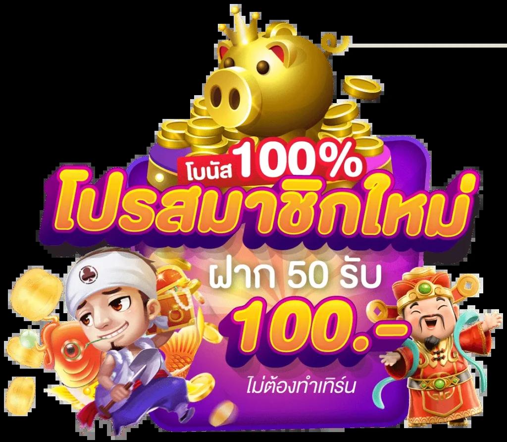 ufabet888 เว็บตรง สล็อต ฝากถอนออโต้ ไม่ผ่านเอเย่นต์ 2026