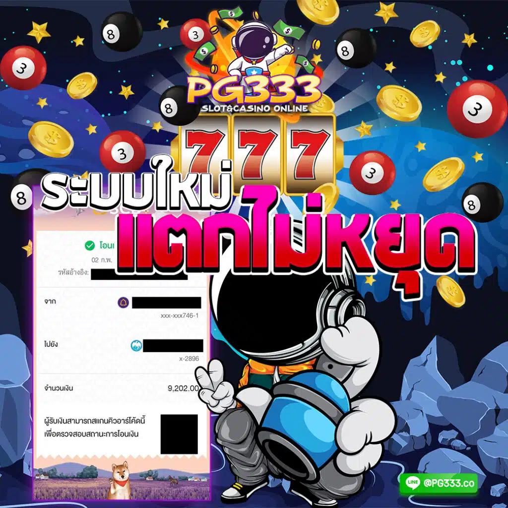 ufabet 168 เว็บตรง สล็อต ฝากถอนออโต้ ไม่ผ่านเอเย่นต์ 2026