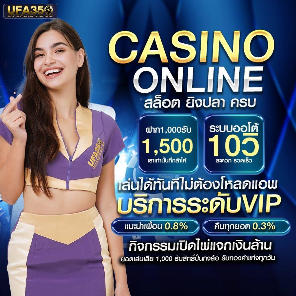 ufabet 777beer เว็บตรง สล็อต ฝากถอนออโต้ ไม่ผ่านเอเย่นต์ 2026