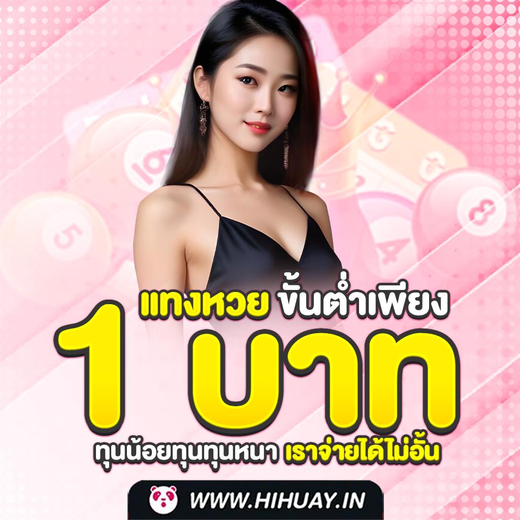 ufabet name เว็บตรง สล็อต ฝากถอนออโต้ ไม่ผ่านเอเย่นต์ 2026