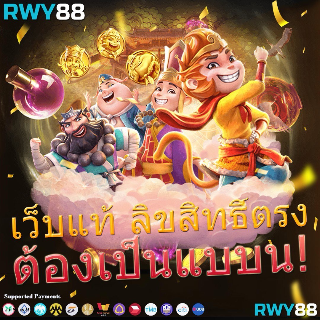 ::ufabet:: ทางเข้า เว็บตรง สล็อต ฝากถอนออโต้ 2026