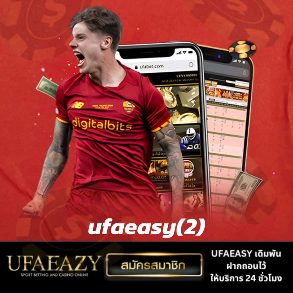 ufabet ทางเข้าล่าสุด เว็บตรง สล็อต ฝากถอนออโต้ ไม่ผ่านเอเย่นต์ 2026
