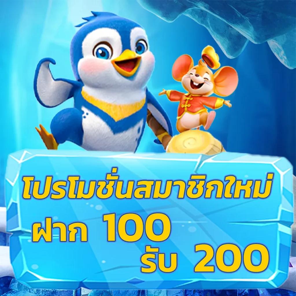 ufabet เข้าสู่ระบบ888 สล็อต เว็บตรง ฝากถอนออโต้ ไม่ผ่านเอเย่นต์ 2026