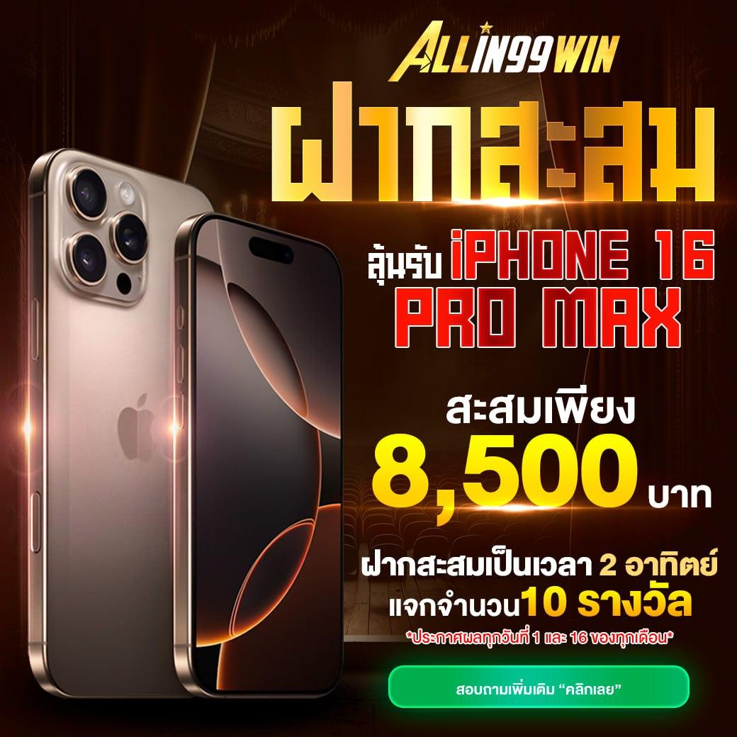 ufabet เข้าสู่ระบบ 168 เว็บตรง สล็อต ฝากถอนออโต้ ไม่ผ่านเอเย่นต์ 2026