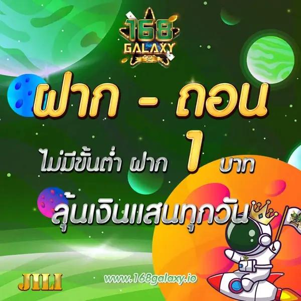 ufabet เข้าสู่ระบบ มือ ถือ เว็บตรง สล็อต ฝากถอนออโต้ ไม่ผ่านเอเย่นต์ 2026
