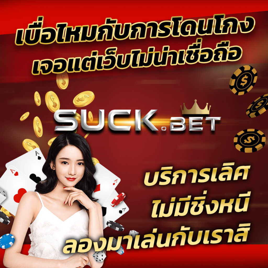 ufabet เว็บตรงทางเข้า เปิดเกมสล็อต เว็บตรง ฝากถอนออโต้ ไม่ผ่านเอเย่นต์ 2026