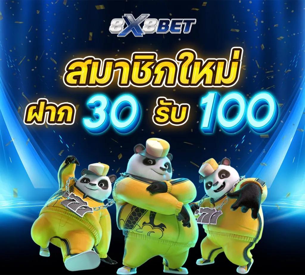 ufabet เว็บหลัก เว็บตรง สล็อต ฝากถอนออโต้ 2026