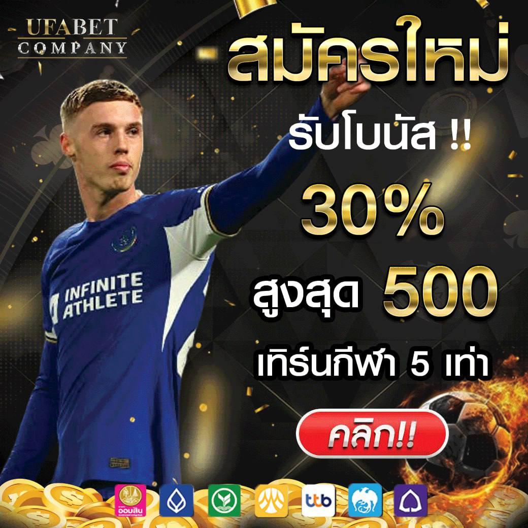 ufabetwins เว็บตรง สล็อต ฝากถอนออโต้ ไม่ผ่านเอเย่นต์ 2026