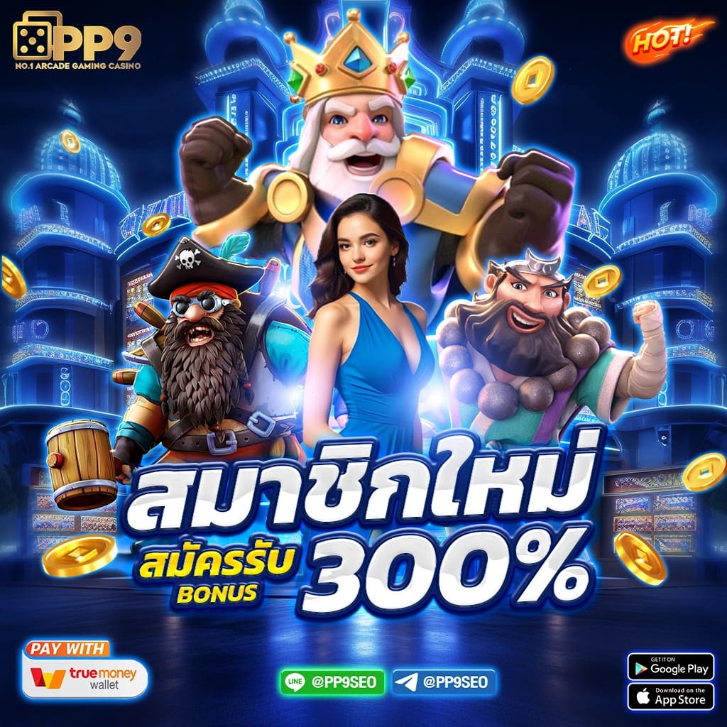 ufacam เข้าสู่ระบบ เว็บตรง สล็อต ฝากถอนออโต้ ไม่ผ่านเอเย่นต์ 2026