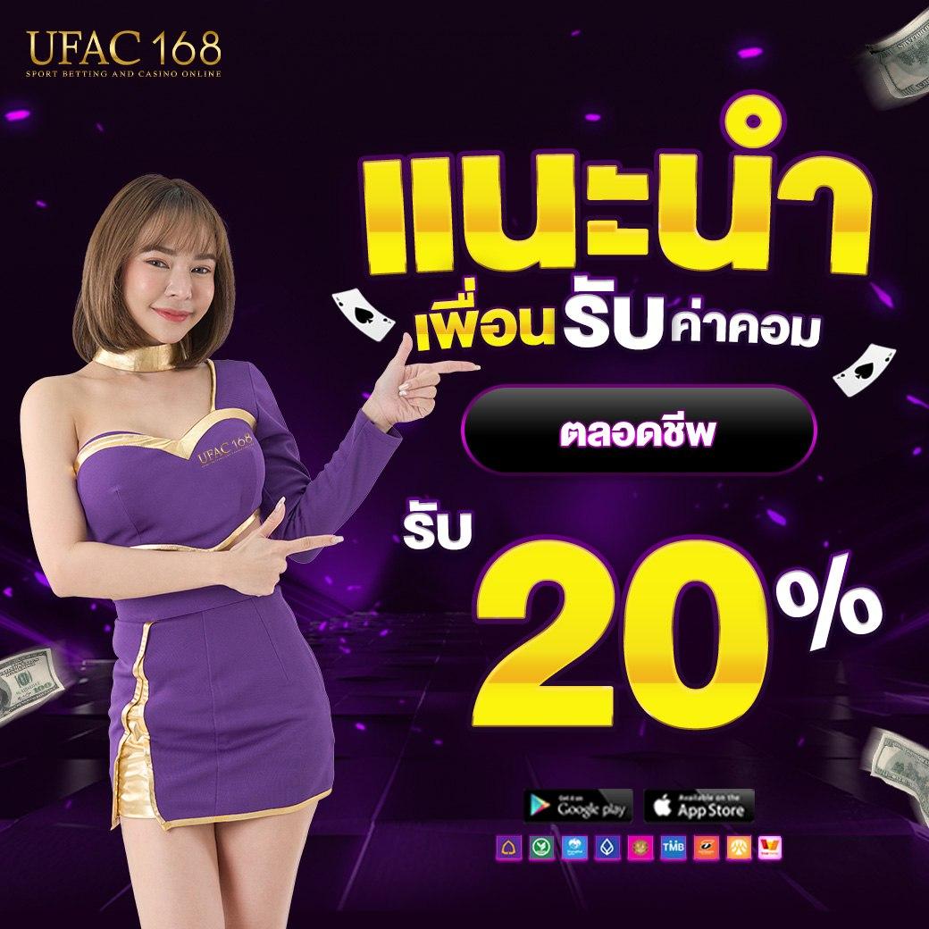 ufakey777 เว็บตรง สล็อต ฝากถอนออโต้ ไม่ผ่านเอเย่นต์ 2026