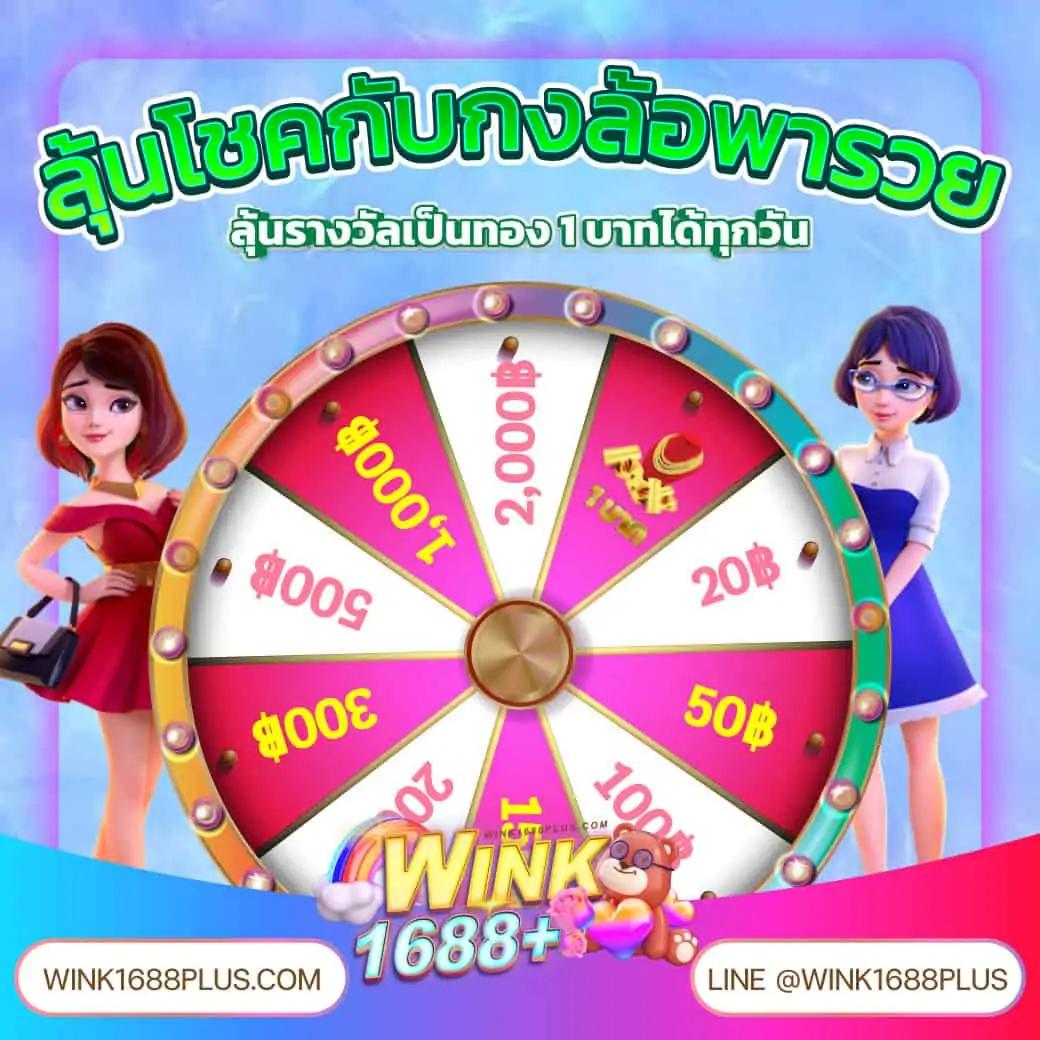 ufalion168 เว็บตรง สล็อต ฝากถอนออโต้ ไม่ผ่านเอเย่นต์ 2026