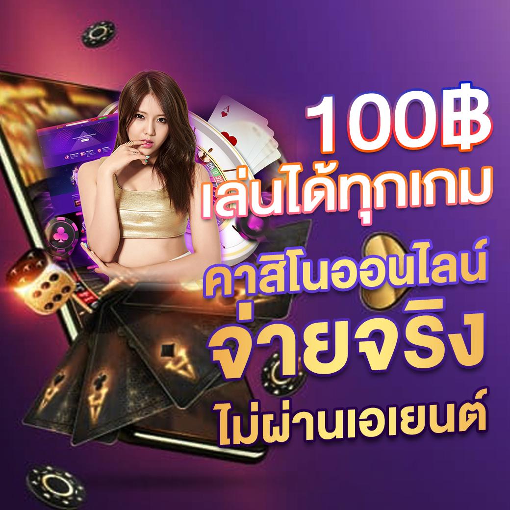 ufamobile เว็บตรง สล็อต ฝากถอนออโต้ ไม่ผ่านเอเย่นต์ 2026