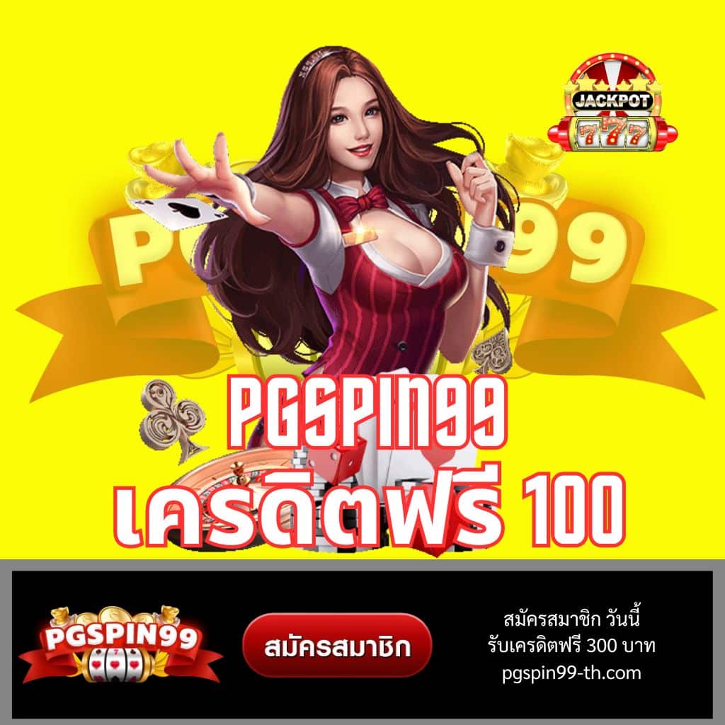 ufaperfect สล็อต เว็บตรง ฝากถอนออโต้ ไม่ผ่านเอเย่นต์ 2026