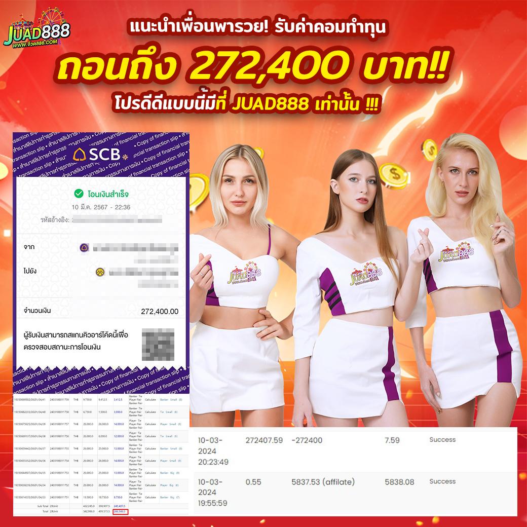 ufar88 เว็บตรง สล็อต ฝากถอนออโต้ ไม่ผ่านเอเย่นต์ 2026
