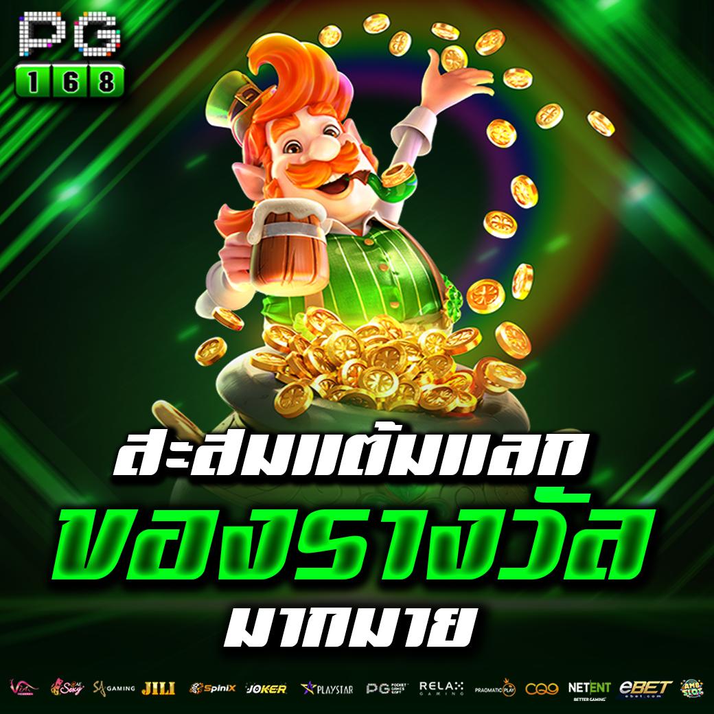 ufascr สล็อต เว็บตรง ฝากถอนออโต้ ไม่ผ่านเอเย่นต์ 2026