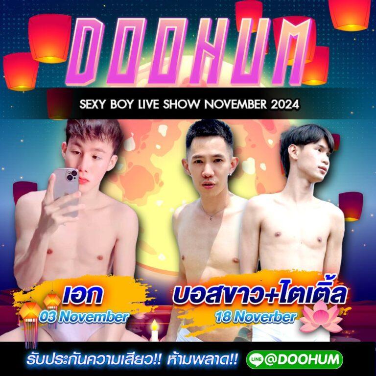 ufathai เว็บตรง สล็อต ฝากถอนออโต้ ไม่ผ่านเอเย่นต์ 2026