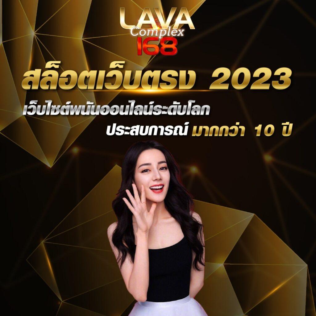 ufavip777 เว็บตรง สล็อต ฝากถอนออโต้ ไม่ผ่านเอเย่นต์ 2026