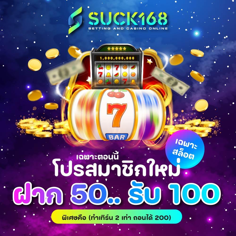 ufawin8899 เว็บตรงสล็อต ฝากถอนออโต้ ไม่ผ่านเอเย่นต์ 2026