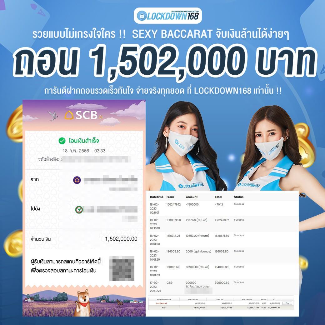 ufazeed เว็บตรงสล็อต ฝากถอนออโต้ ไม่ผ่านเอเย่นต์ 2026