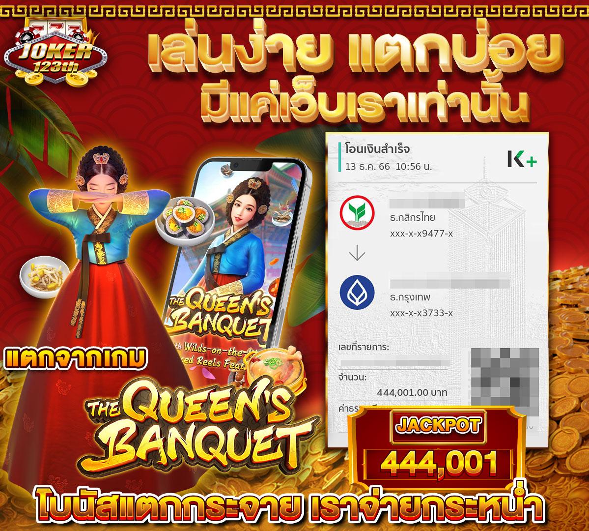 ufund เข้าสู่ระบบ เว็บตรง สล็อต ฝากถอนออโต้ ไม่ผ่านเอเย่นต์ 2026